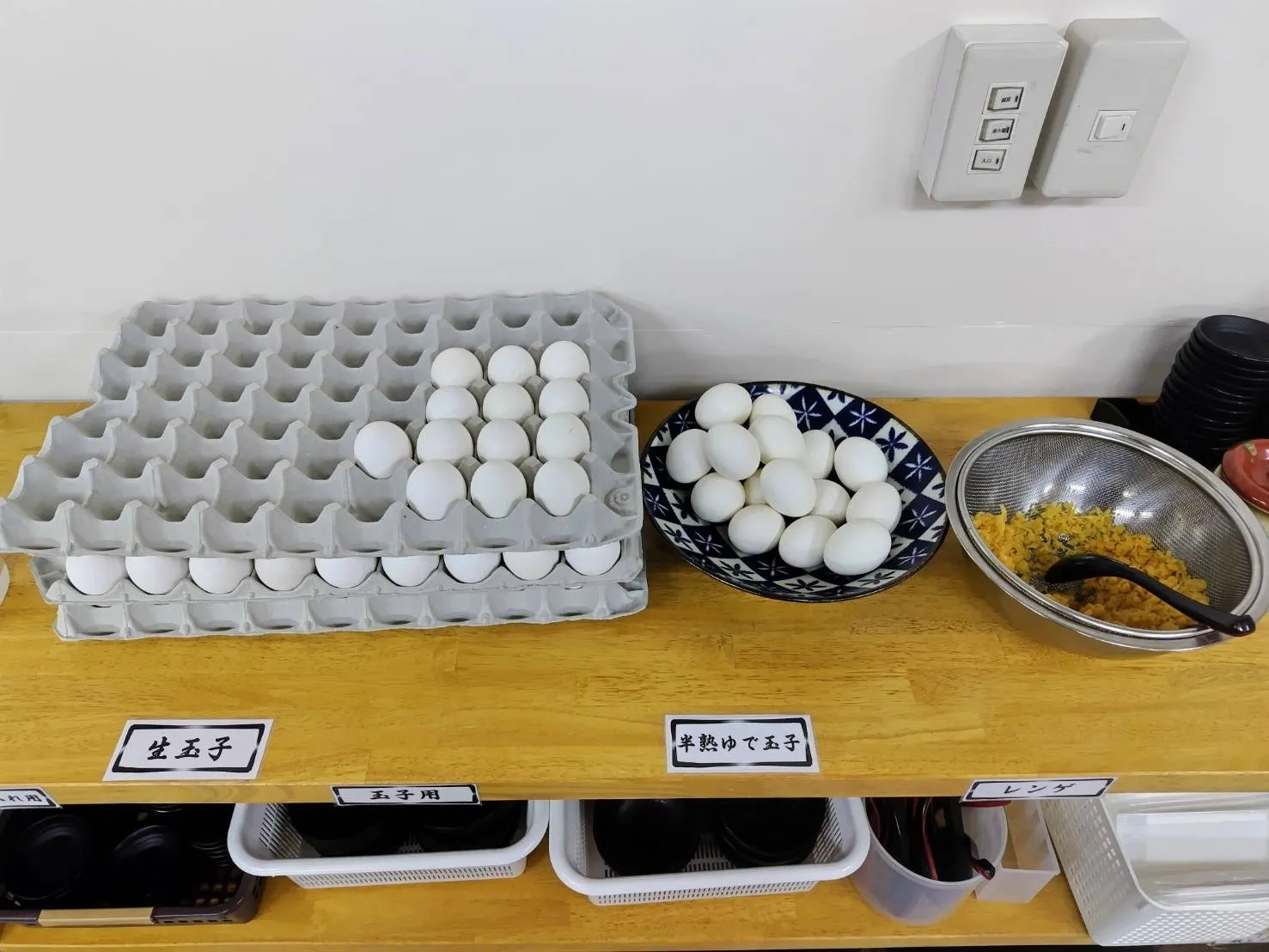 生卵、茹で玉子